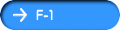 F-1