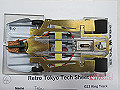IMG_7033_thumb.jpg